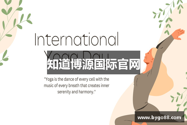 知道博源国际官网